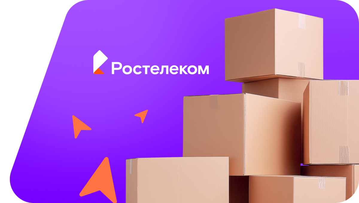 Переезд в новую квартирув&nbsp;посёлок городского типа Ключевский (Забайкальский край)